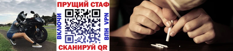 Сколько стоит Новая Ляля Гашиш  blacksprut ссылки  Меф мяу мяу 