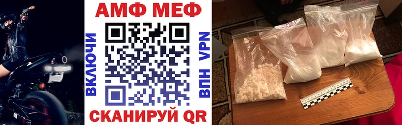 АМФ Premium  Новая Ляля 