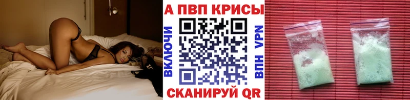 APVP мука  hydra вход  Новая Ляля  сколько стоит 