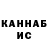 Канабис THC 21% Ratkevicius Algis