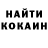 Кетамин ketamine Ivan Artemenko