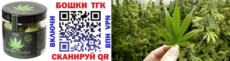 хочу наркоту  Новая Ляля  Печенье с ТГК конопля 