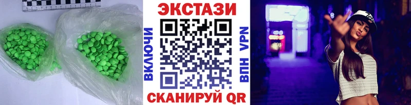 сколько стоит  Новая Ляля  мега ссылка  ЭКСТАЗИ 250 мг 