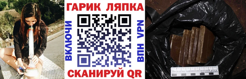 ГАШ Изолятор ссылка на мегу ССЫЛКА Новая Ляля купить закладку