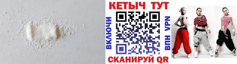 Кетамин VHQ  Новая Ляля 