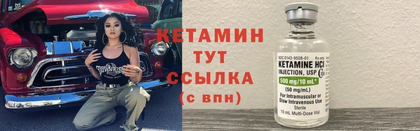 бутик Алексин