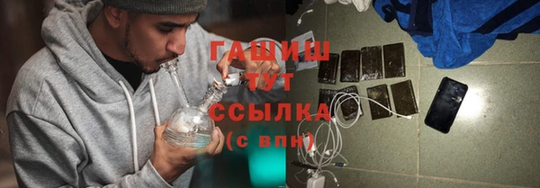 бутик Алексин