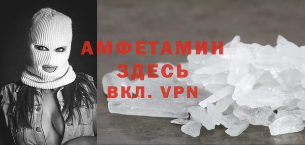 бутик Алексин