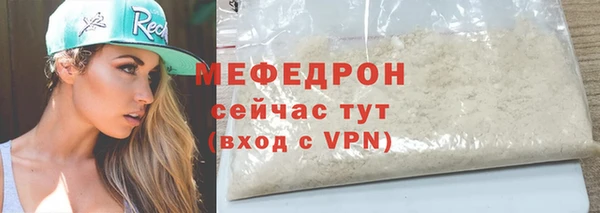 первитин Няндома
