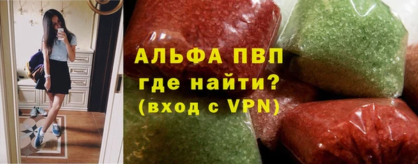 бутик Алексин