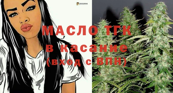 бутик Алексин