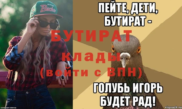 бутик Алексин