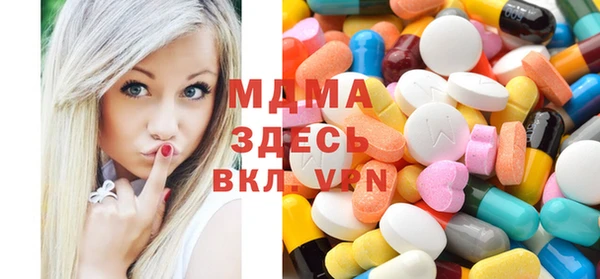 экстази Алзамай