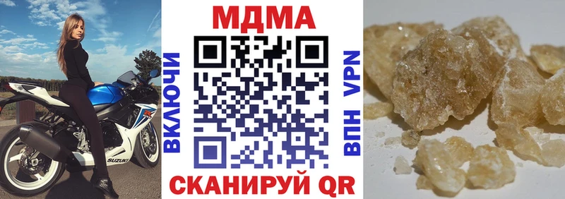 МДМА молли Новая Ляля