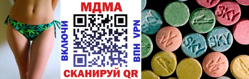 МДМА кристаллы Новая Ляля