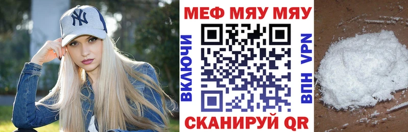 Меф кристаллы  Новая Ляля 