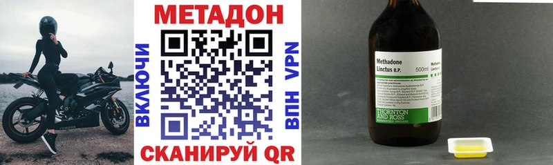 Метадон мёд  Новая Ляля 