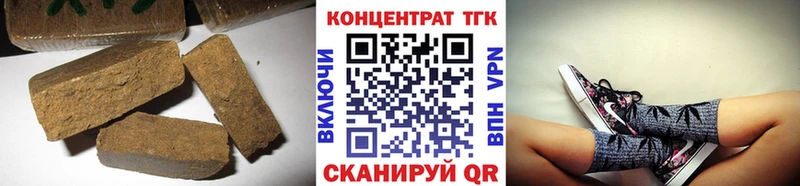 блэк спрут как войти  Новая Ляля  Дистиллят ТГК концентрат  где продают  