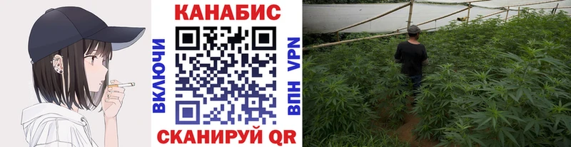 Канабис Ganja Новая Ляля